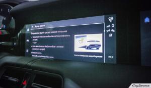 Кай Сервис. Внутреннее оборудование автомобилей Porsche. Porsche Taycan 4S