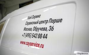 Кай Сервис. Техническое обслуживание и ремонт автомобилей Porsche