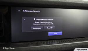 Кай Сервис. Внутреннее оборудование автомобилей Porsche. Работаем...